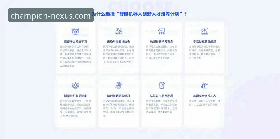 天行体育平台iOS版深度解析：突破传统体育观赛的创新体验