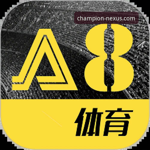 天行体育官方平台vs普通体育App：老用户告诉你差距在哪里