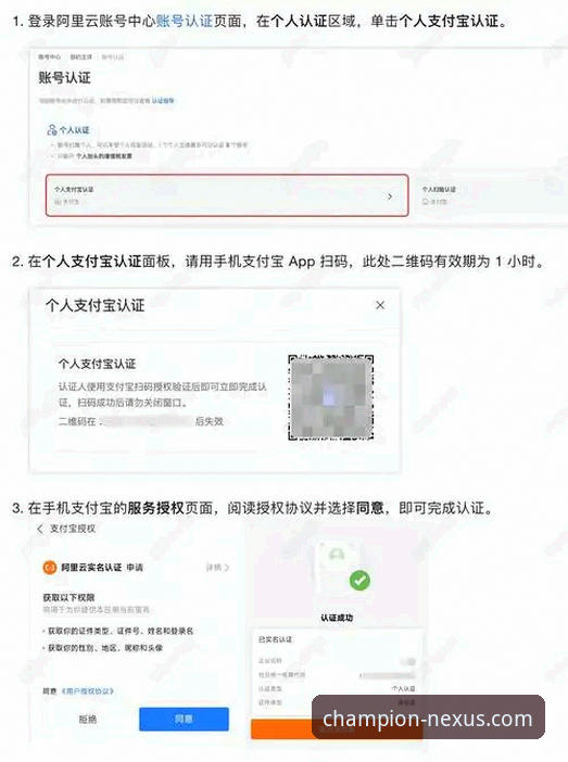 天行体育平台登录安装教程：从下载到上手，一篇搞定